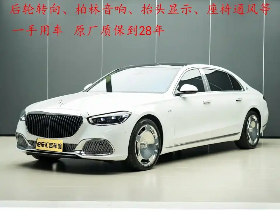 Mercedes-Benz Maybach S-Class S 680 4MATIC 2025