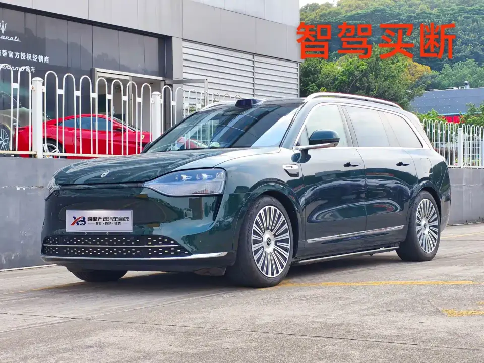 AITO Wenjie AITO M9 Extended Range Ultra 52kWh 6-Seater 2025