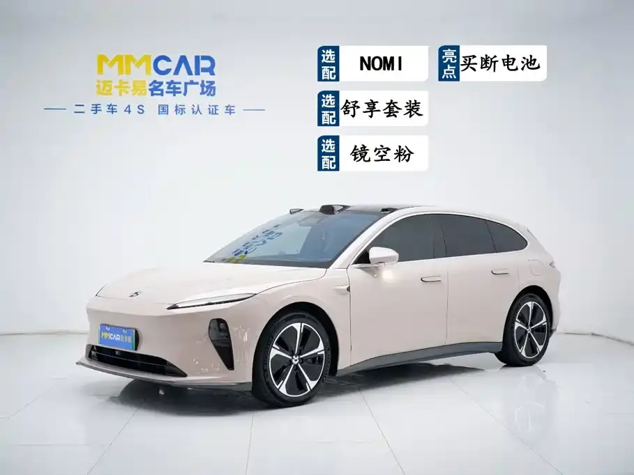 NIO ET5T 75kWh Touring 2024