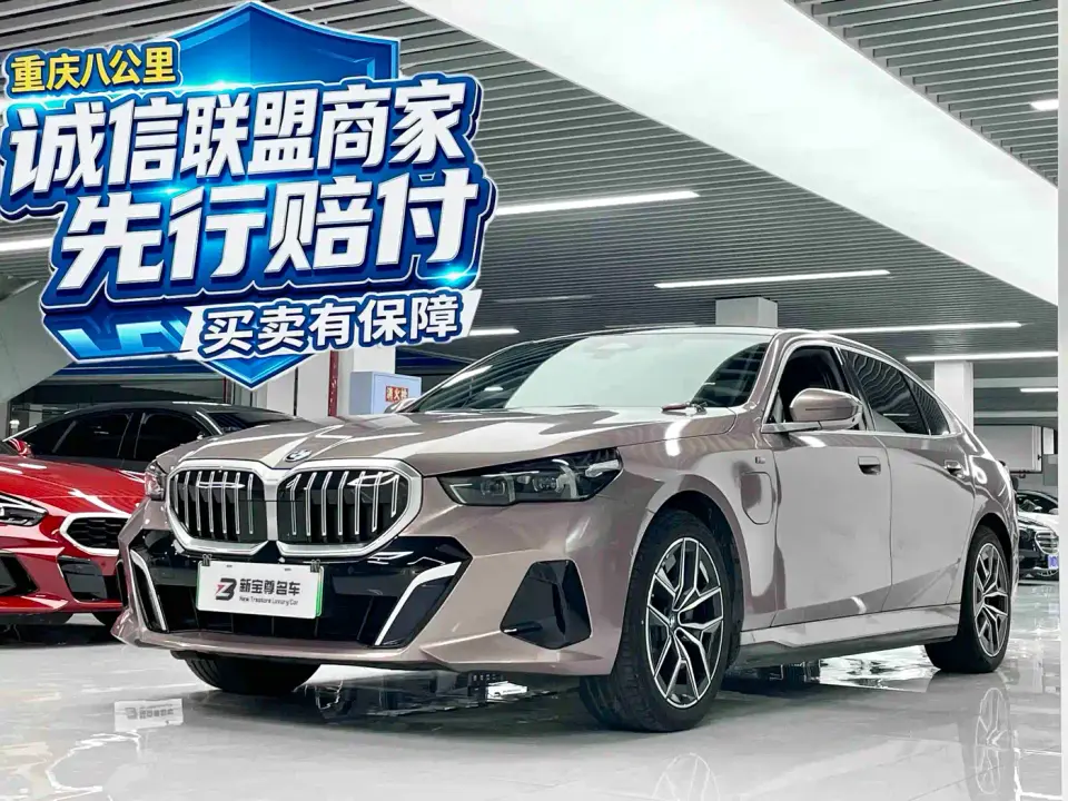 BMW i5 eDrive 35L M Sport Package 2024