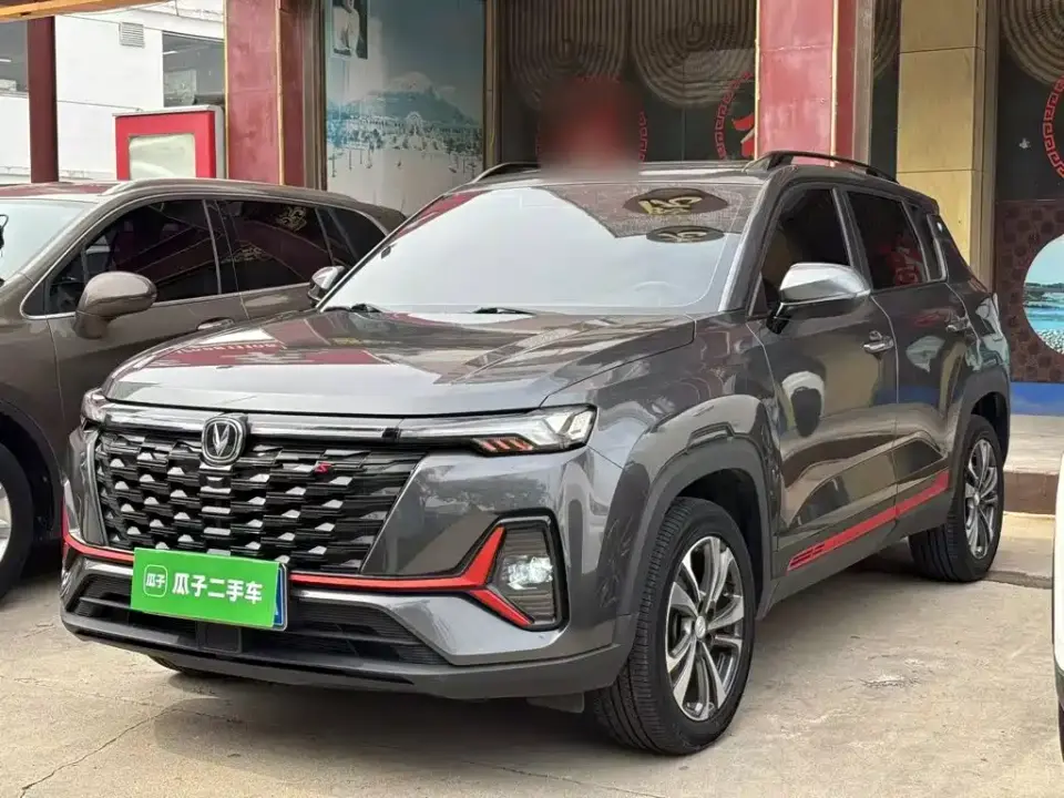 Changan CS35 PLUS Enjoyment Edition 1.4T DCT Luxury 2023