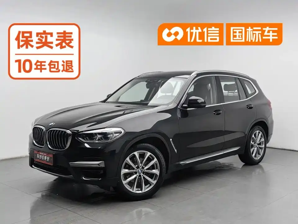 BMW X3 xDrive25i Luxury Package 2021