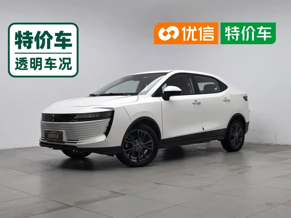 ORA iQ Mobility Edition 2020