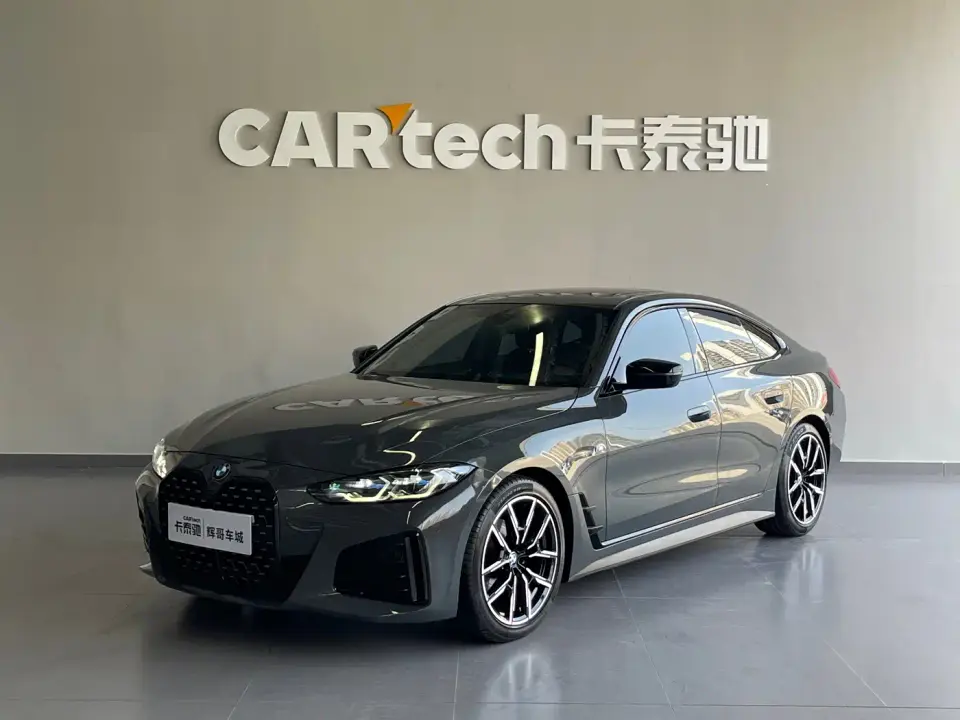 BMW 4 Series 425i Gran Coupe M Sport Shadowline Package 2024