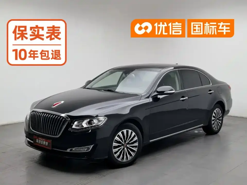 Hongqi H7 2.0T Flagship Edition 2020
