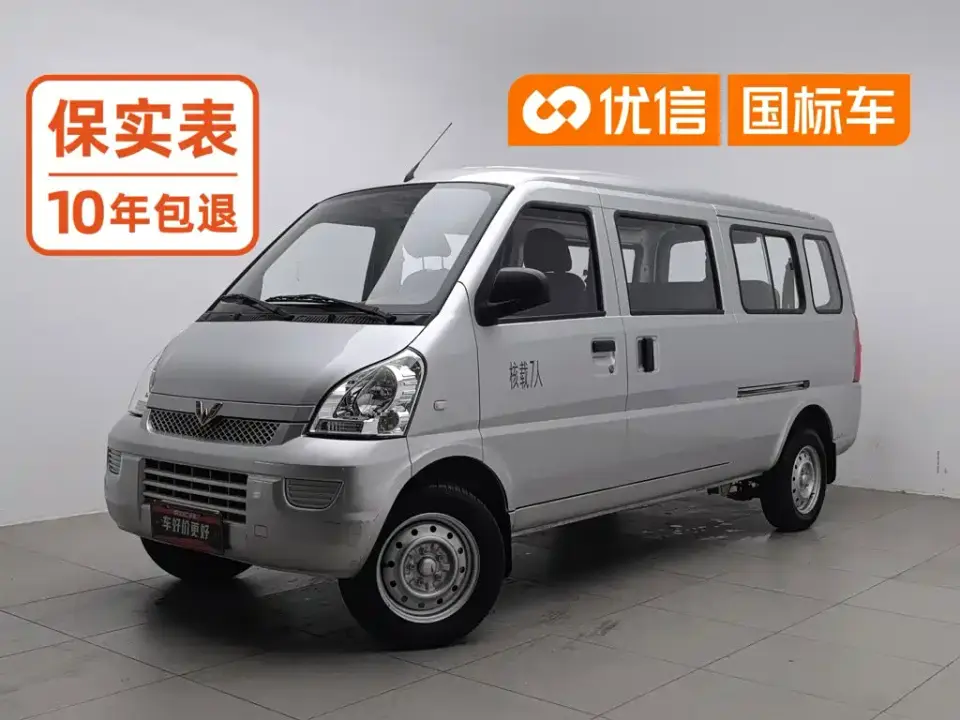 Wuling Motors Wuling Rongguang 1.5L Extended Basic L3C 2025