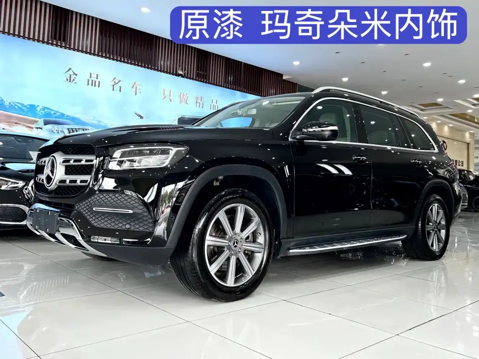Mercedes-Benz GLS-Class GLS 450 4MATIC Dynamic 2020
