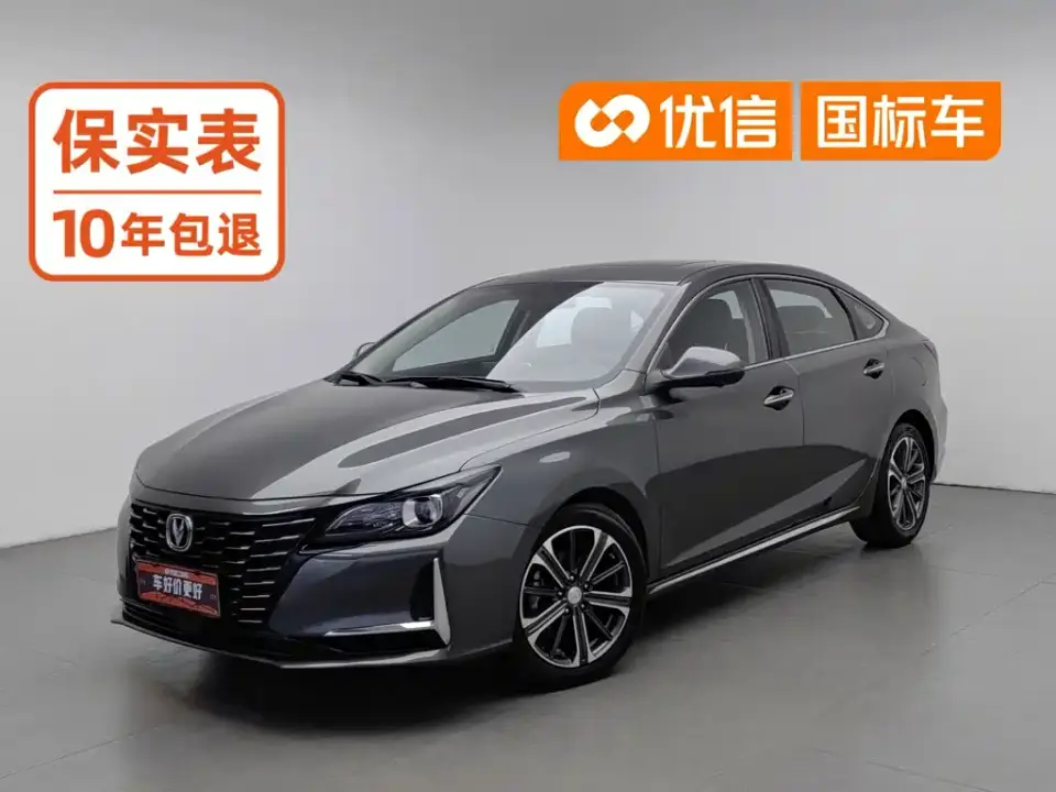 Changan Ruicheng CC Blue Whale Edition 1.5T DCT Luxury 2021