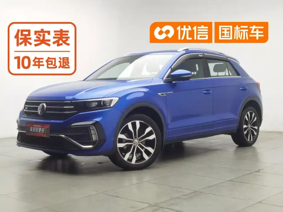 Volkswagen T-ROC 280TSI DSG 2WD R-Line Pro 2020
