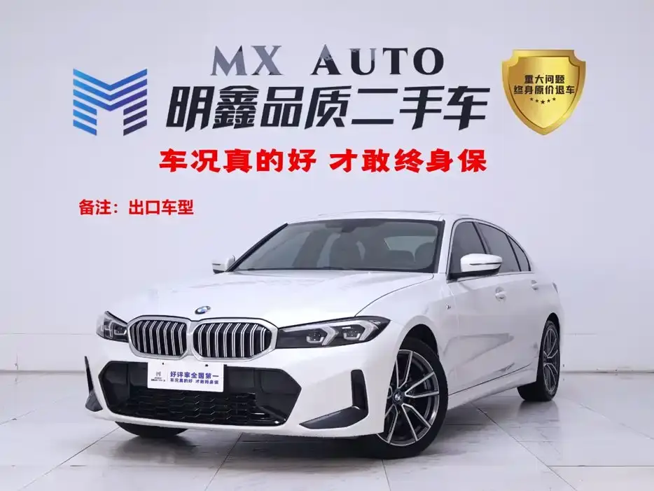 BMW 3 Series 320Li M Sport Package 2023