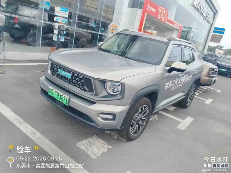 Haval Second-Generation Big Dog New Energy Hi4 102km Trend Electric Plus 2024
