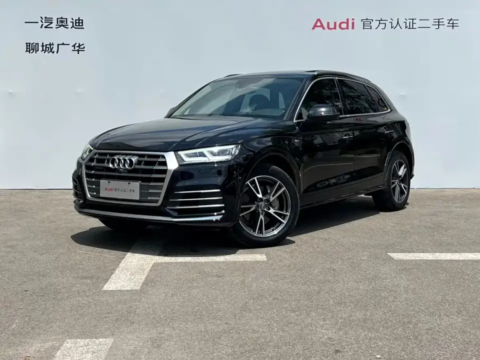 Audi Q5L 45 TFSI Exclusive Fashion (China V) 2019