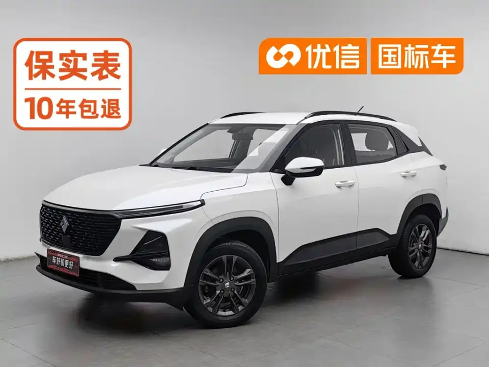 Baojun RS-3 1.5L CVT 24-hour Online Elite Model 2020