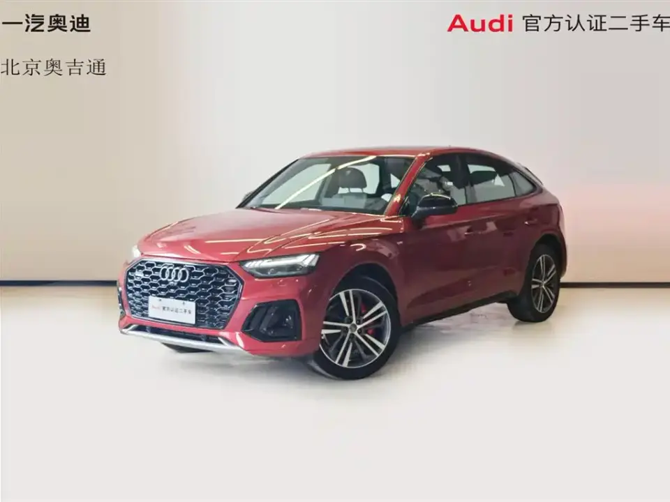 Audi Q5L Sportback 45 TFSI Exclusive 2023