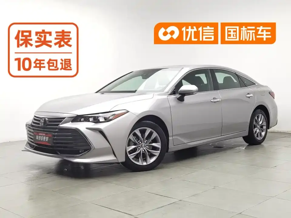 Toyota Avalon 2.5L Luxury Edition 2021