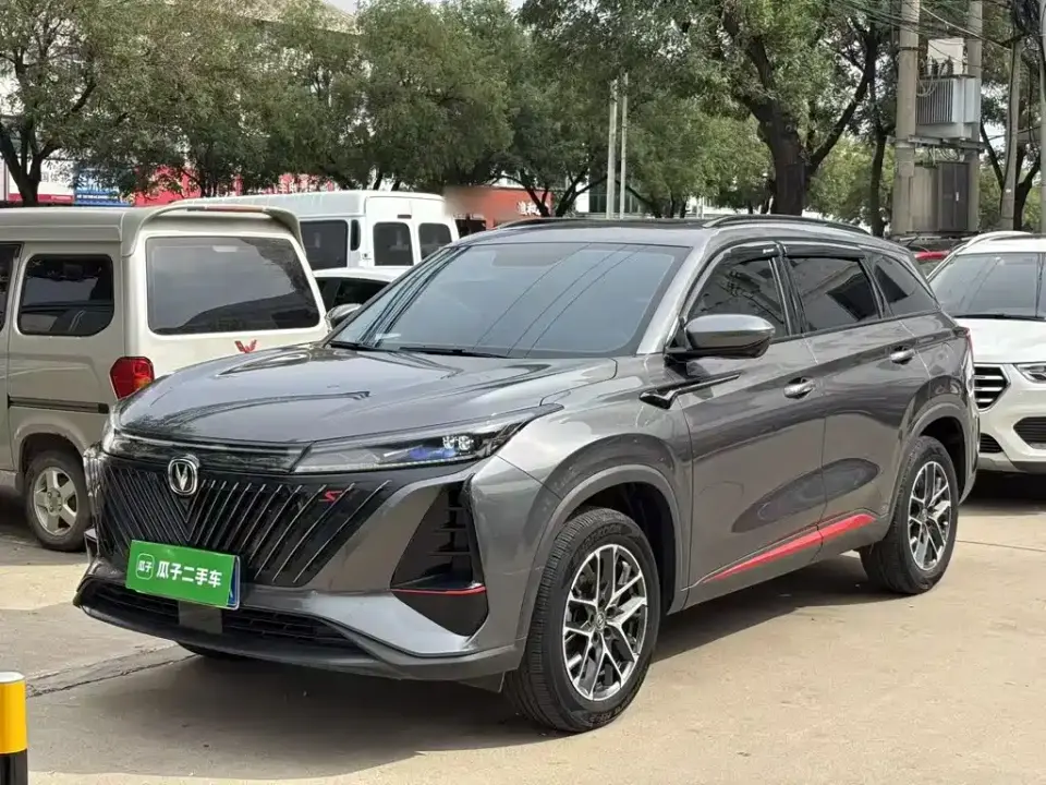 Changan CS75 PLUS 2nd Gen 1.5T Automatic Premium 2023