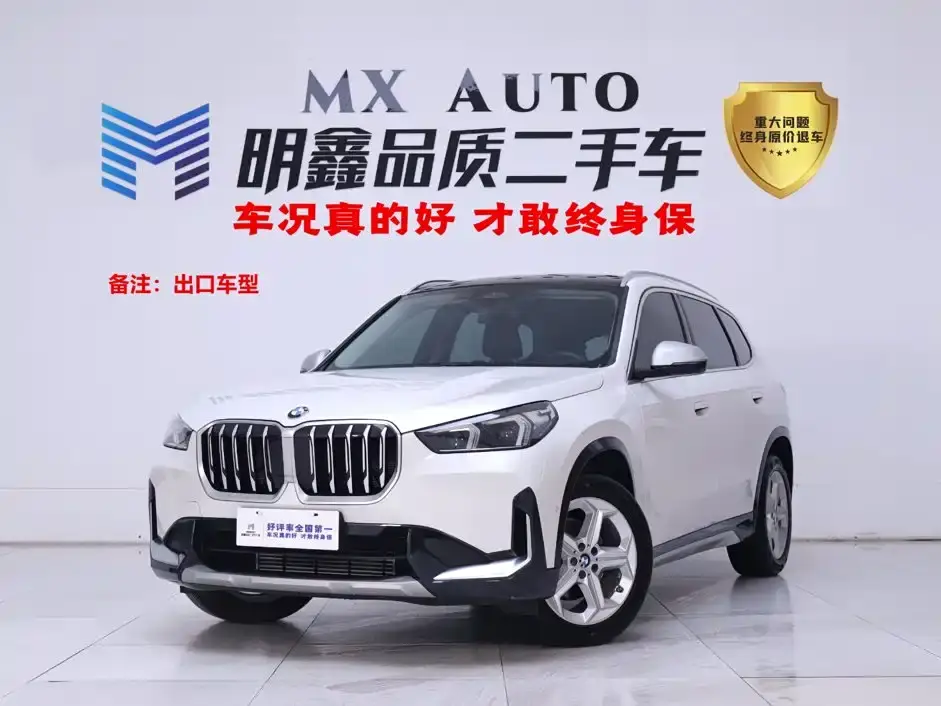 BMW X1 sDrive20Li X Design Package 2023