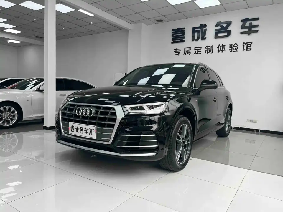 Audi Q5L 40 TFSI Prestige Fashion 2021