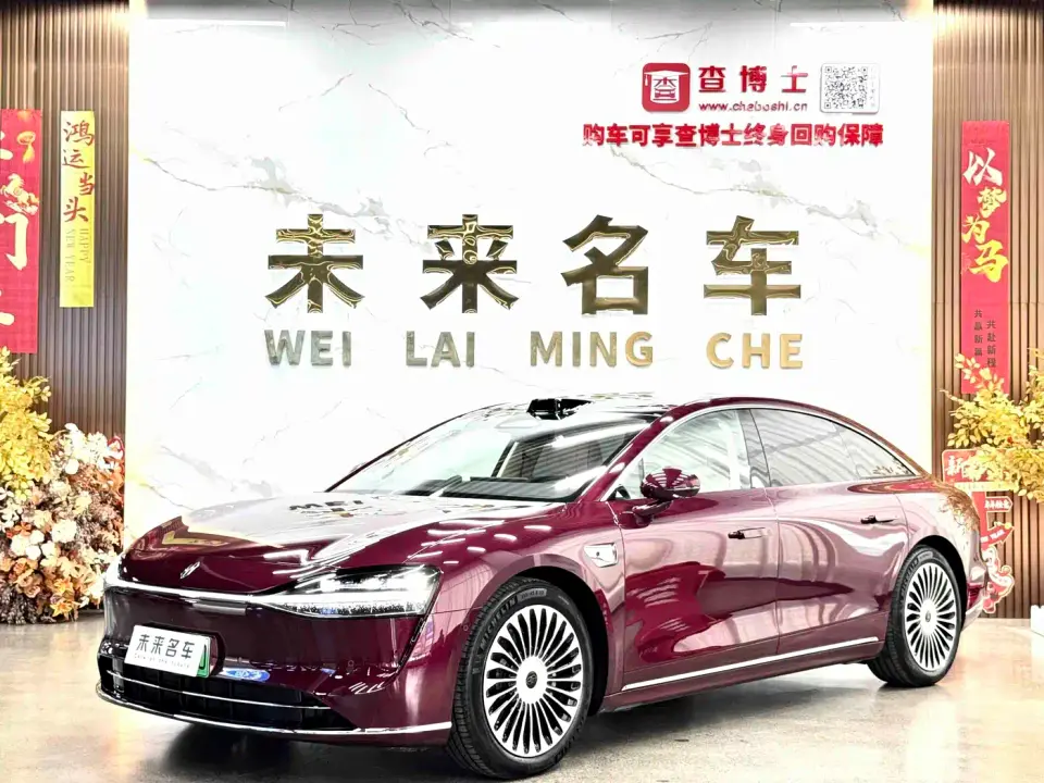 Xiangjie Enjoy World S9 Extended Range Ultra 2026