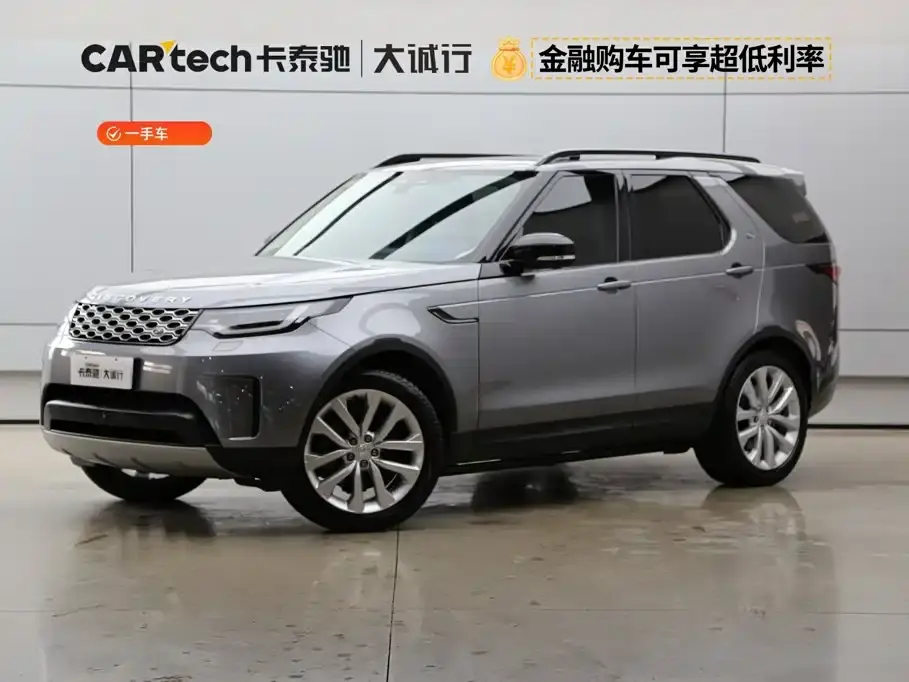 Land Rover Discovery Model 300PS S 2024