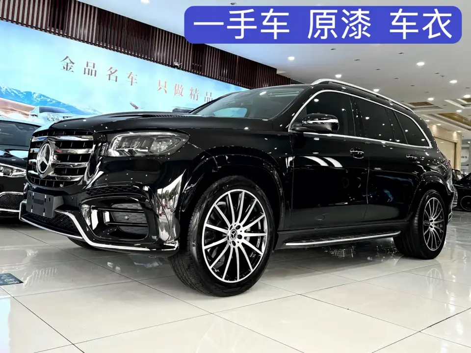 Mercedes-Benz GLS-Class GLS 450 4MATIC Dynamic 2025