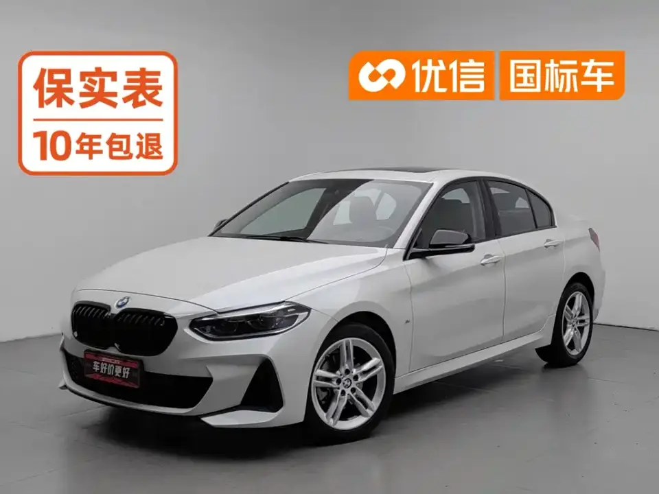 BMW 1 Series 120i M Sport Shadow Edition 2023