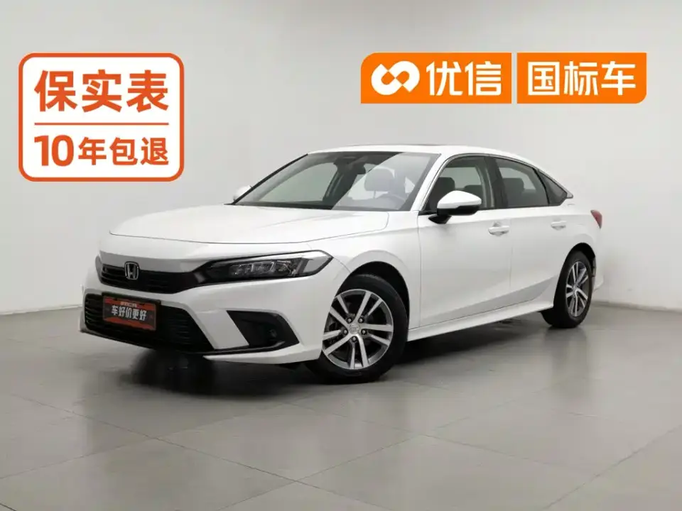 Honda Civic 240TURBO CVT Dynamic Edition 2024