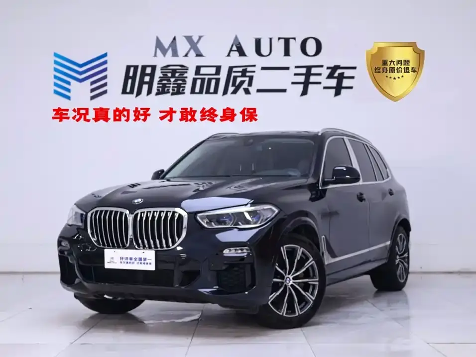 BMW X5 (Import) Facelift xDrive40i M Sport Package 2021
