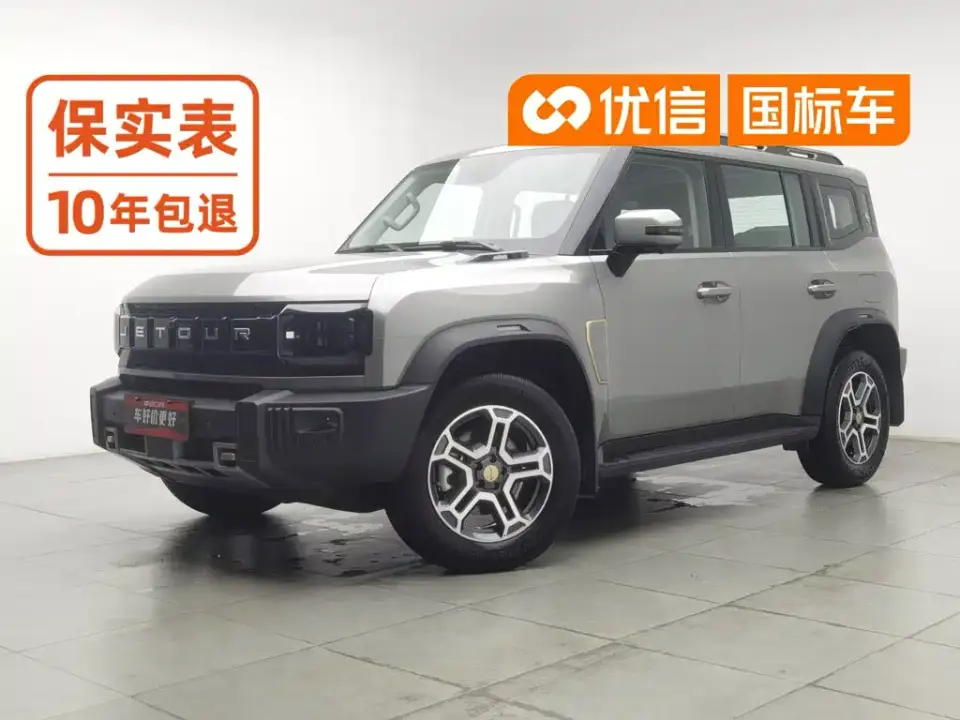 Jetour Traveler 1.5TD DCT 2WD Explorer+ 2025