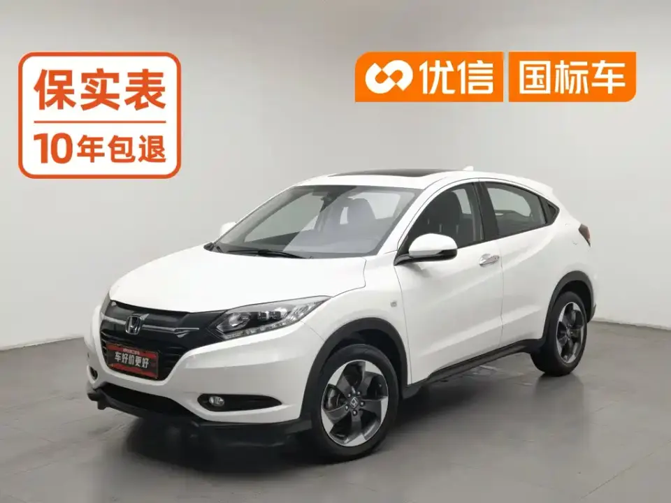Honda Vezel 1.8L CVT 2WD Pioneer 2019