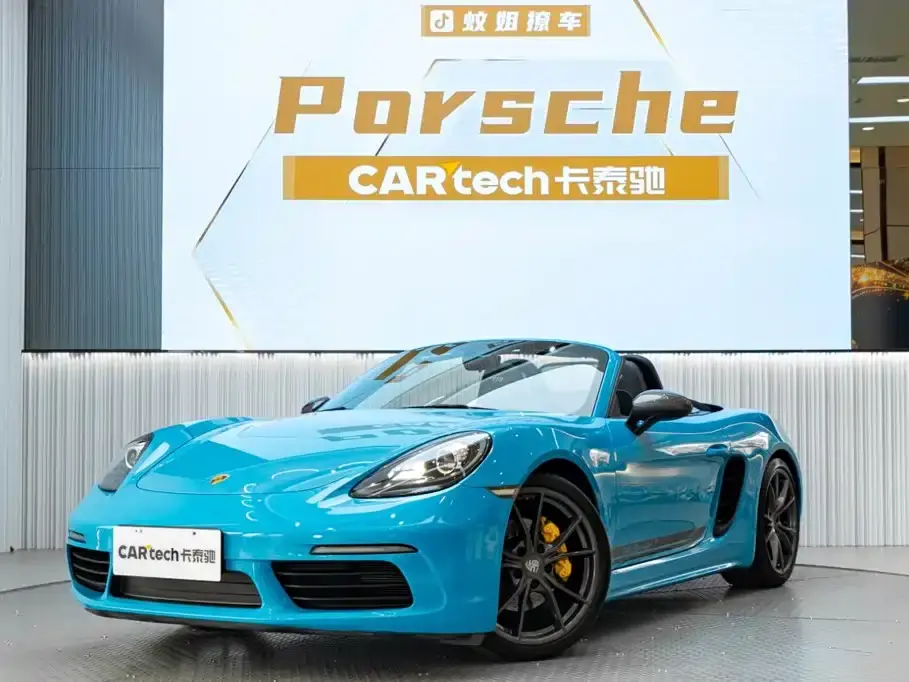 Porsche 718 Boxster T 2.0T 2020