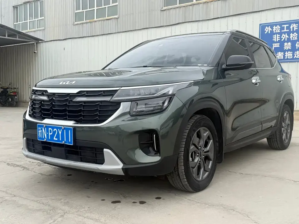 Kia Seltos 1.5L CVT Luxury Edition 2023