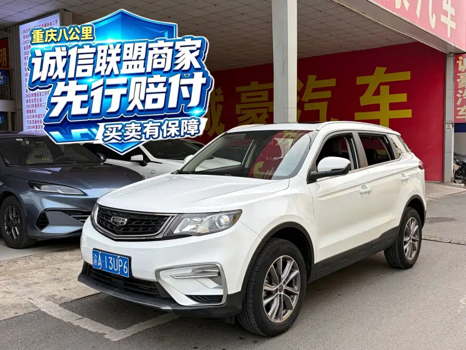 Geely Boyue 1.8TD DCT Smart Connection PRO 2021