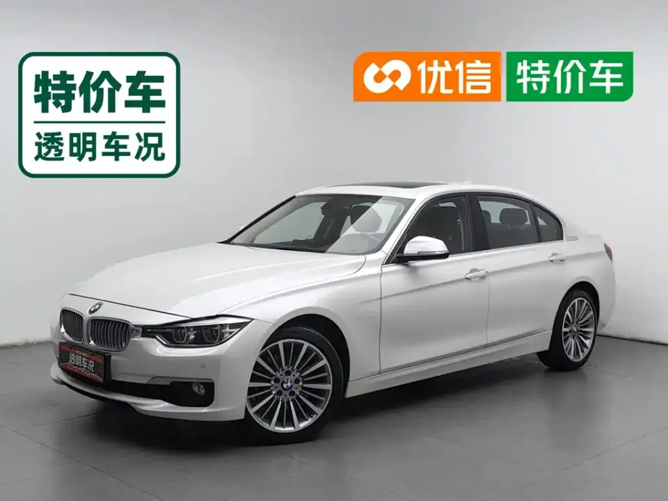 BMW 3 Series 320Li Fashion Type 2019