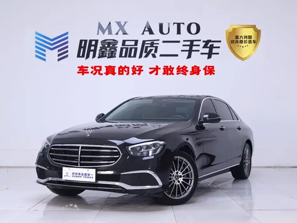Mercedes-Benz E-Class E 260 L 2023