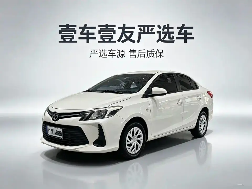 Toyota Vios 1.5L CVT Chuangxing Edition 2020