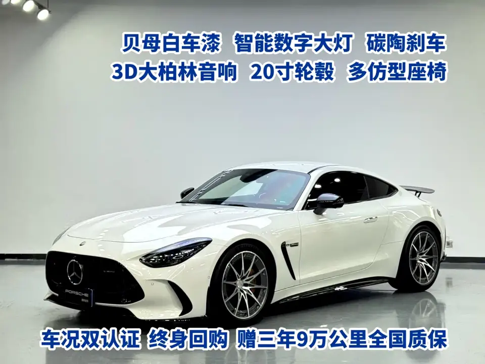 Mercedes-Benz AMG GT New Energy 63 S E Performance 2026