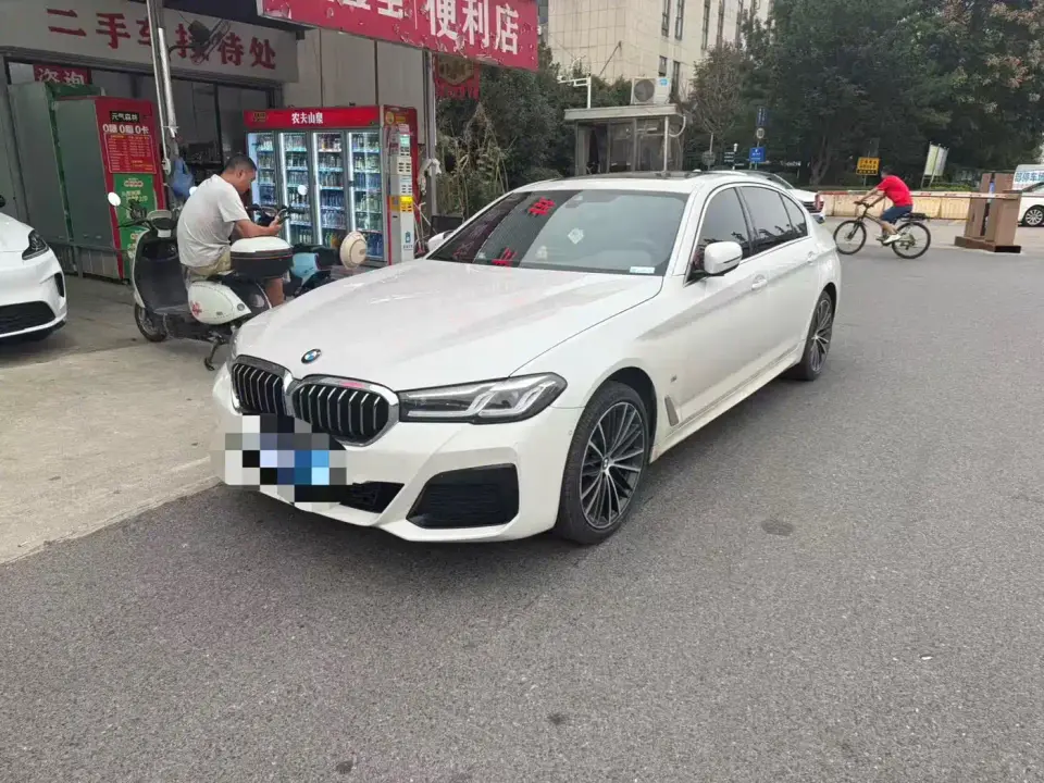 BMW 5 Series 530Li Leading M Sport Package 2021