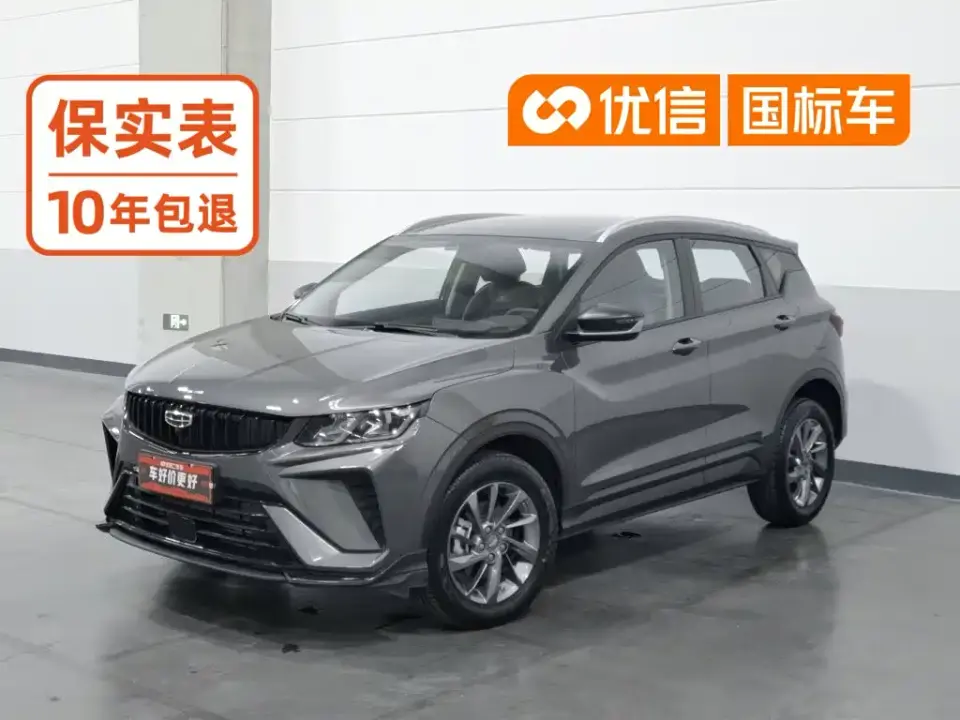 Geely Binyue 1.5T DCT Soaring Dragon Edition 2024