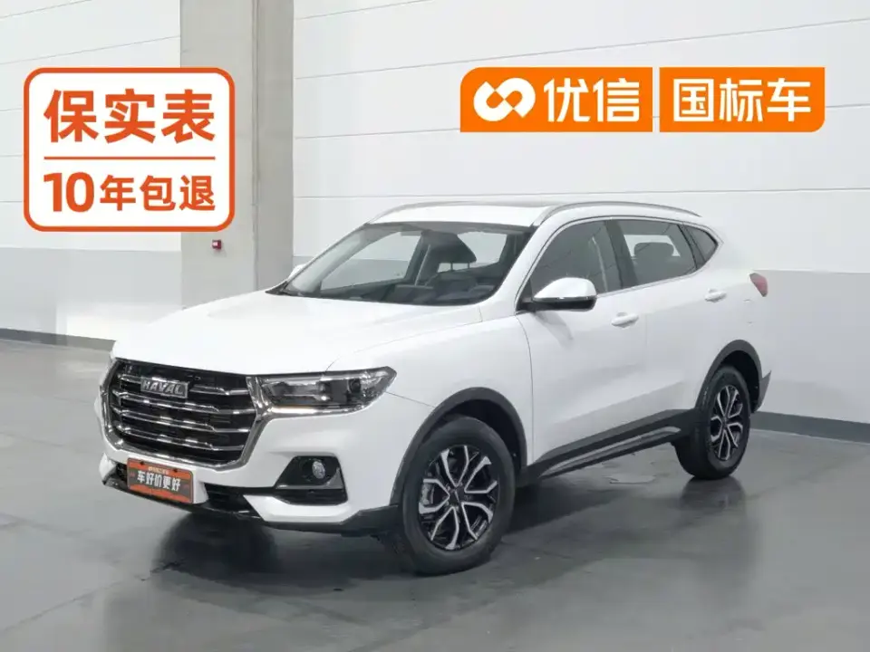 Haval H6 National Trend Edition 1.5T Automatic Urban Edition 2021