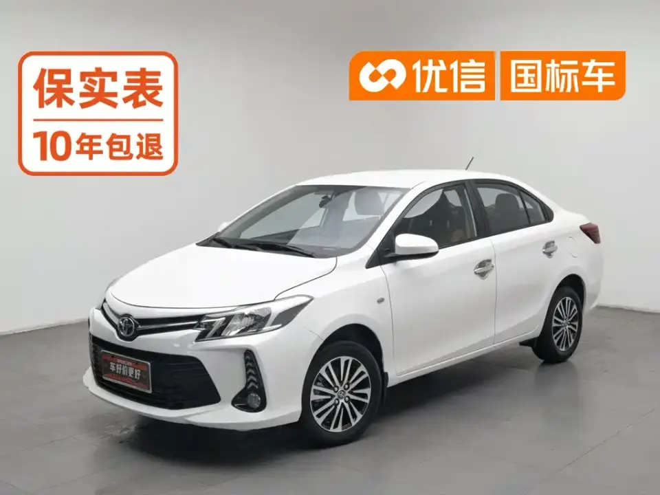 Toyota Vios 1.5L CVT Chuangxing Edition 2022