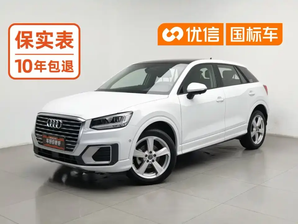 Audi Q2L 35 TFSI Fashion Elegance China VI 2020