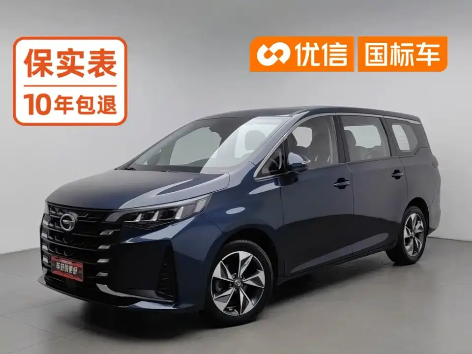 GAC Trumpchi M6 PRO 270T DCT Luxury Edition 2021