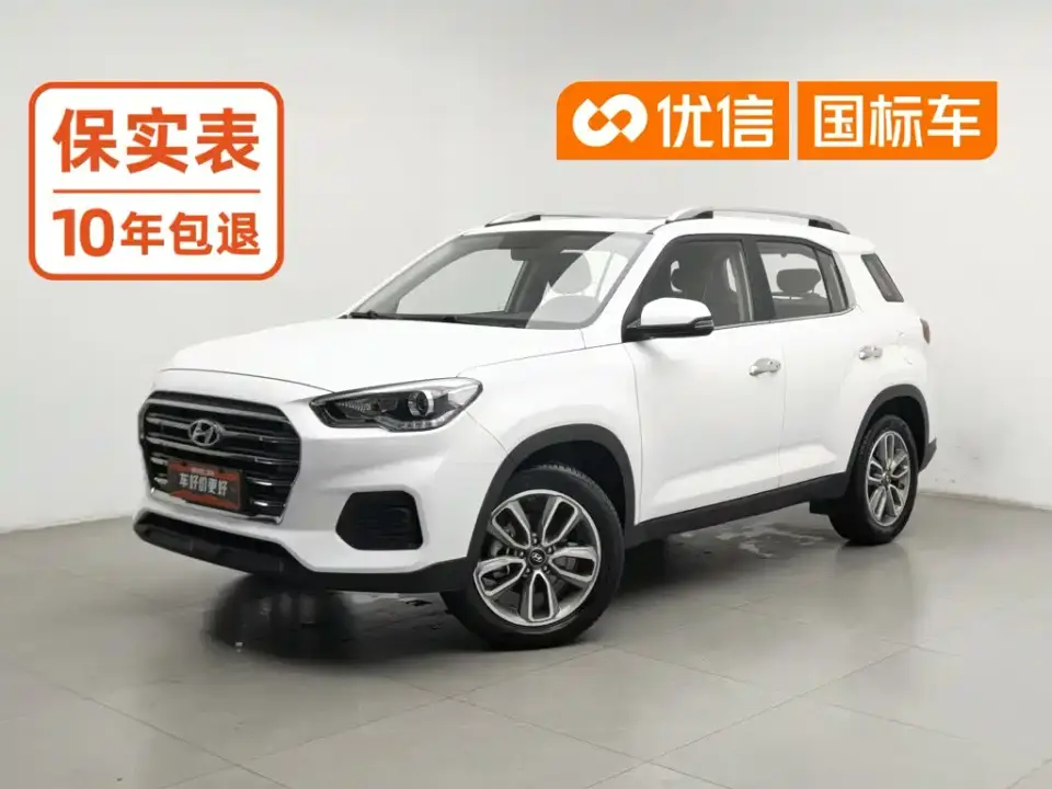 Hyundai Beijing Hyundai ix35 2.0L Automatic 2WD Zhiyong·Changxiang Edition 2020