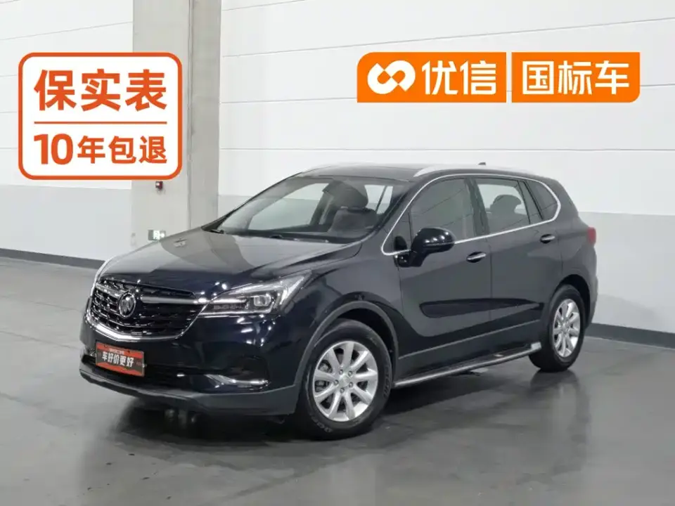 Buick Envision Plus 532T FWD Elite Trim 2021