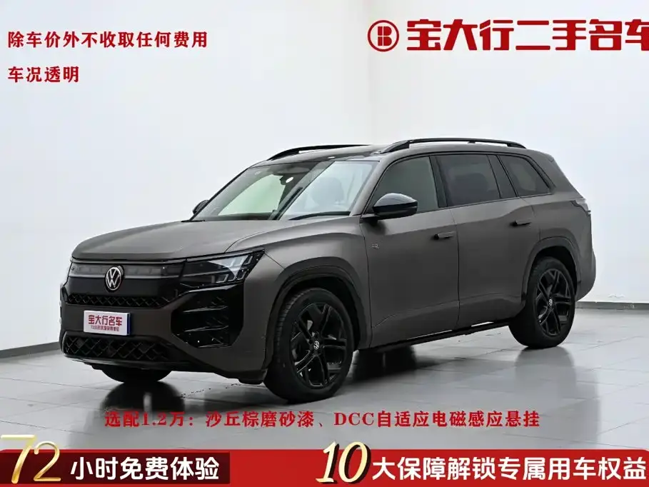 Volkswagen Teramont Teramont Pro 450TSI 4WD Summit Edition 2025