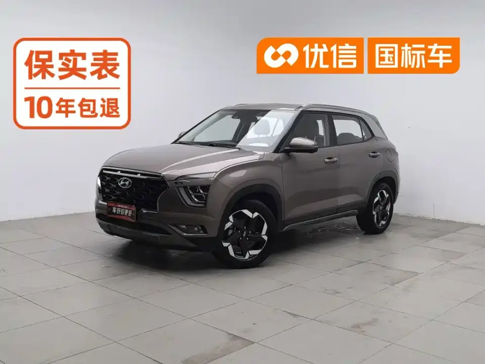 Hyundai Beijing Hyundai ix25 1.5L CVT TOP Flagship 2020