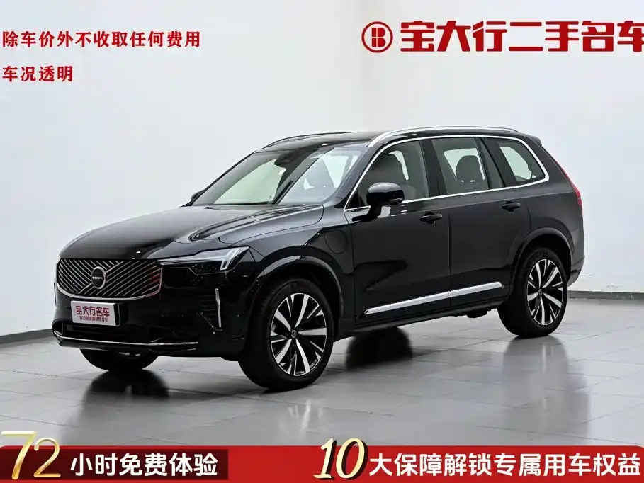 Volvo XC90 Plug-in Hybrid Facelift T8 Intelligent Luxury 7-Seater 2026