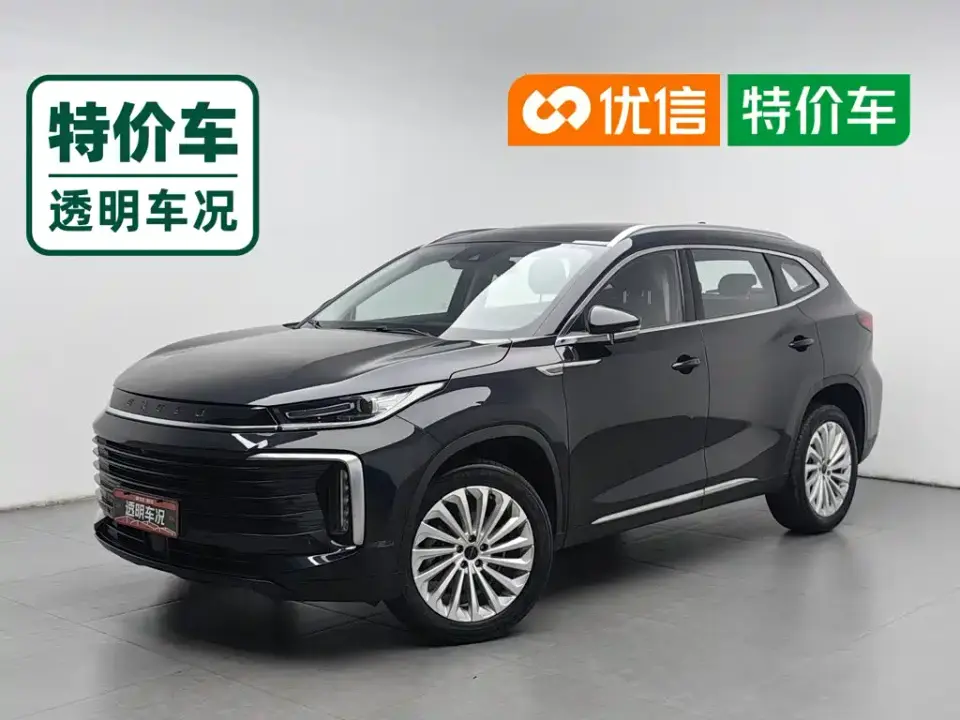 Exeed Lingyun 290T 2WD Star Glory Edition 2022