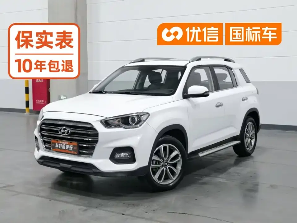 Hyundai Beijing Hyundai ix35 2.0L Automatic 2WD Zhiyong·Enjoy China V 2020